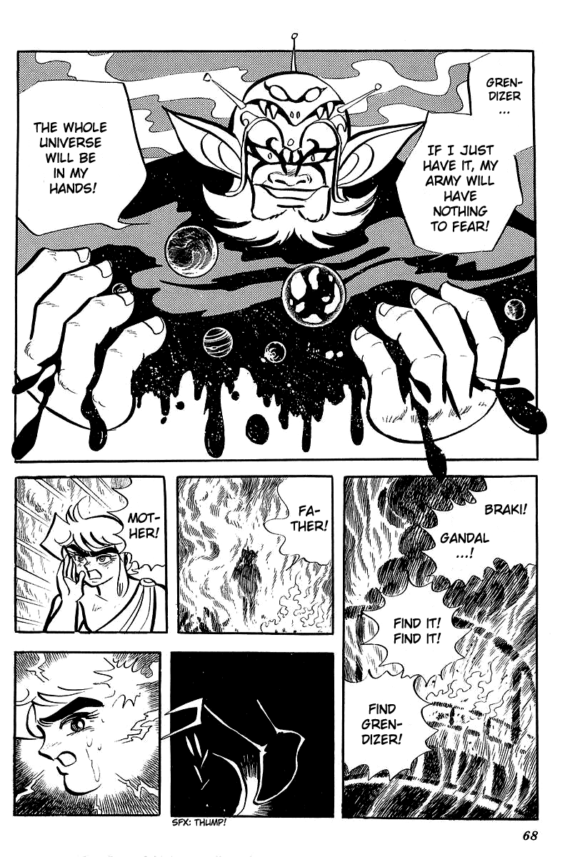 UFO Robo Grendizer (Outa Gosaku) Defeat The Vegans! 第26页