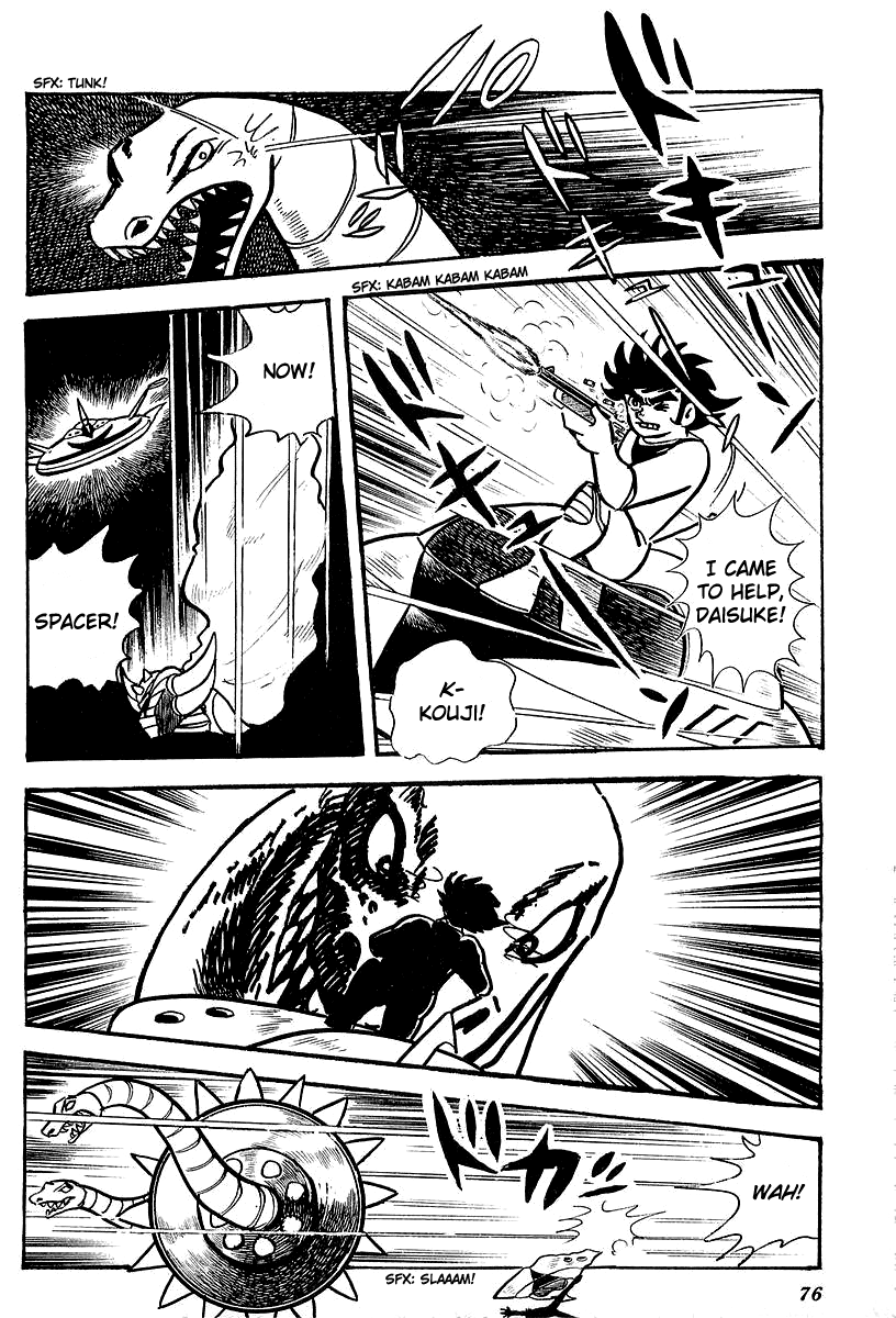 UFO Robo Grendizer (Outa Gosaku) Defeat The Vegans! 第34页
