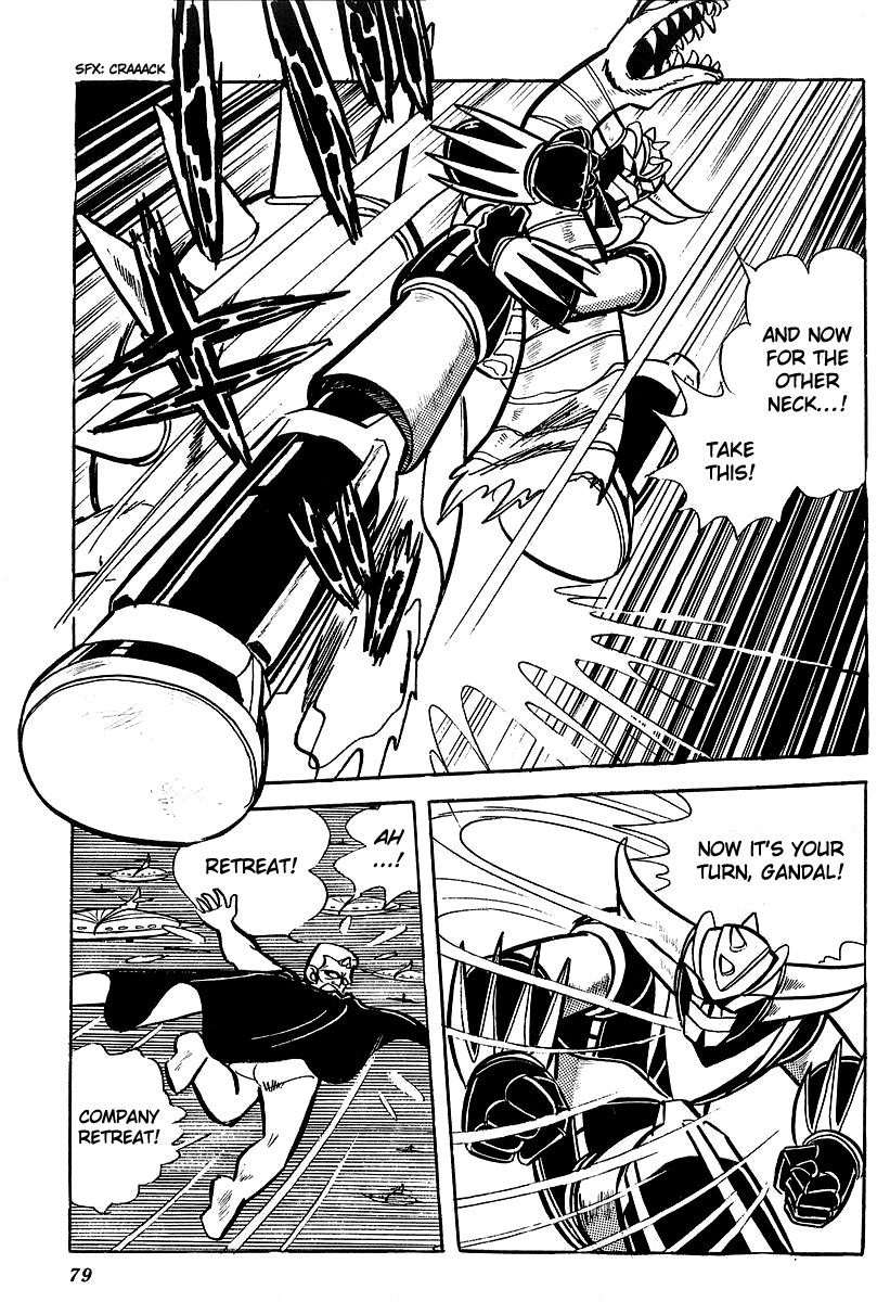 UFO Robo Grendizer (Outa Gosaku) Defeat The Vegans! 第37页