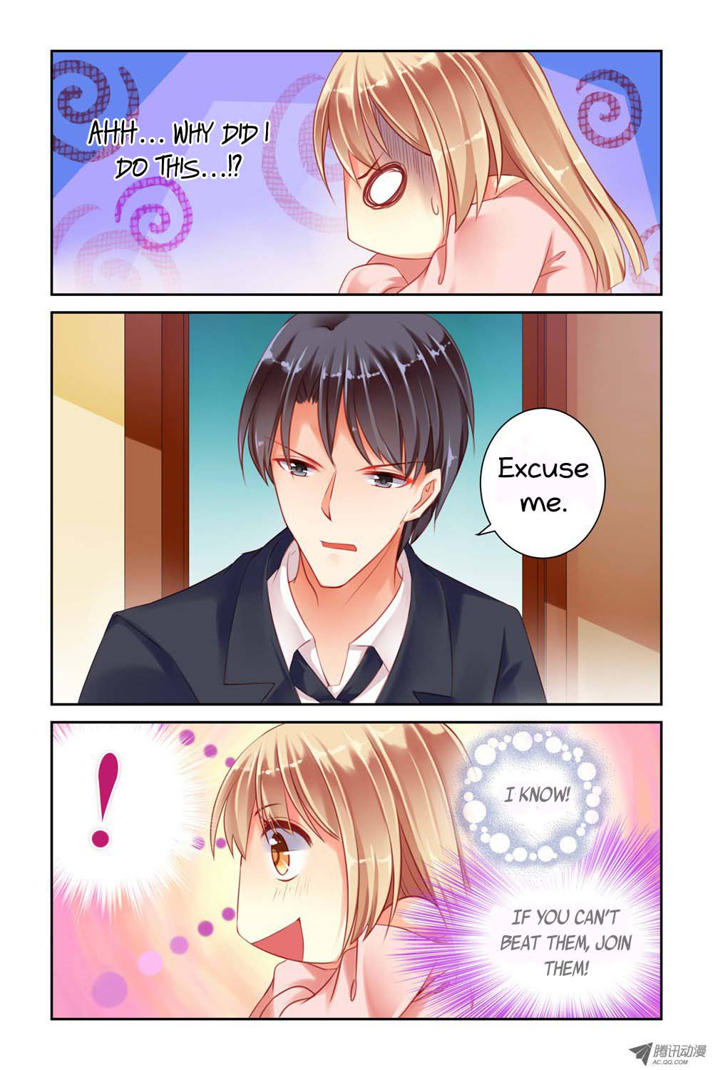 Adonis Next Door Ch. 4 第4页