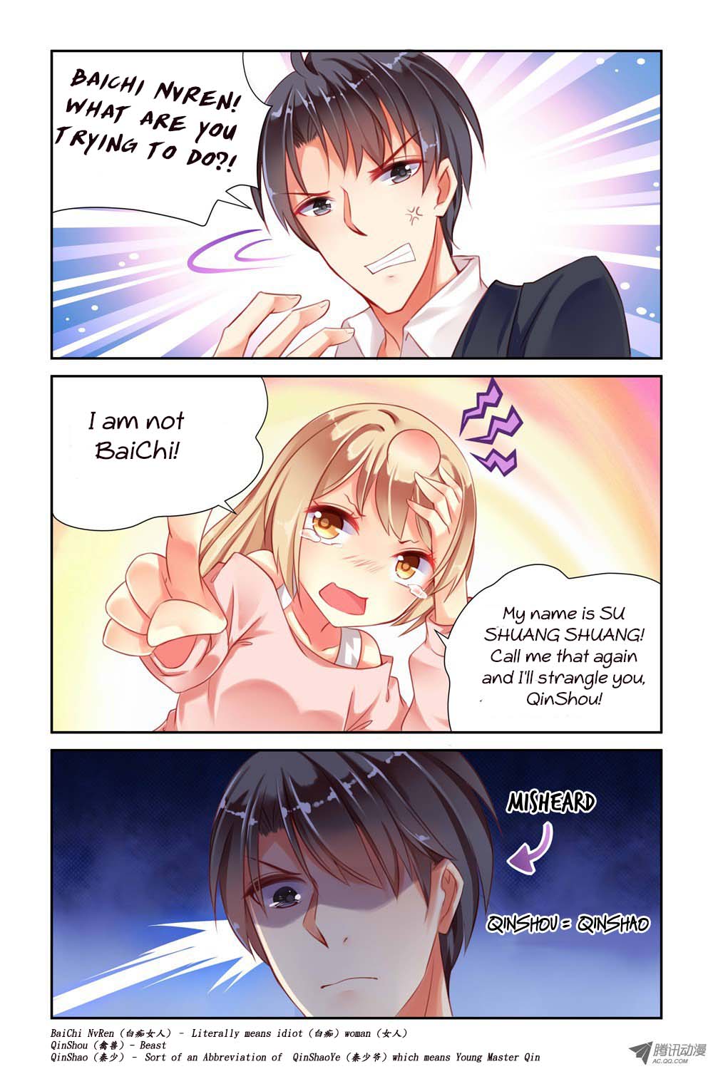 Adonis Next Door Ch. 4 第7页