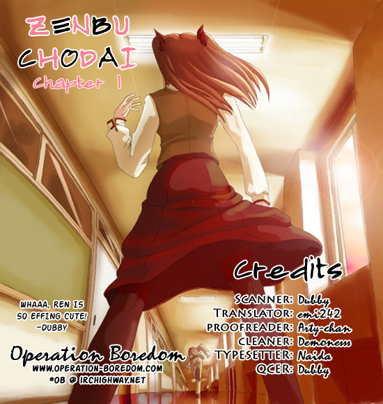 Zenbu Chodai 第2页