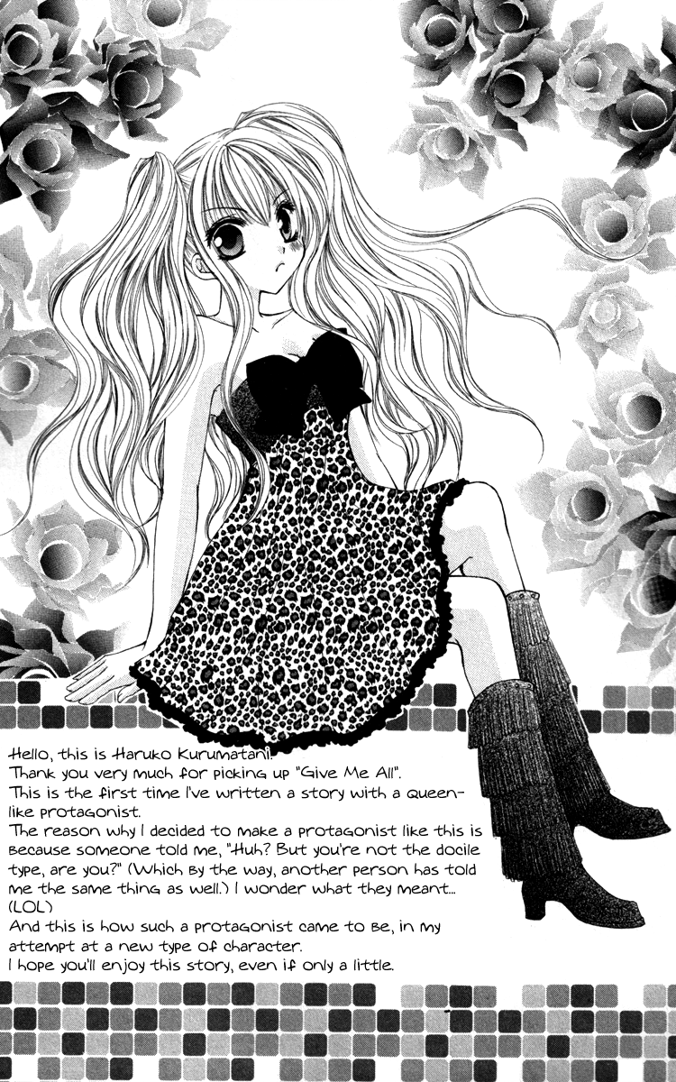Zenbu Chodai 第8页