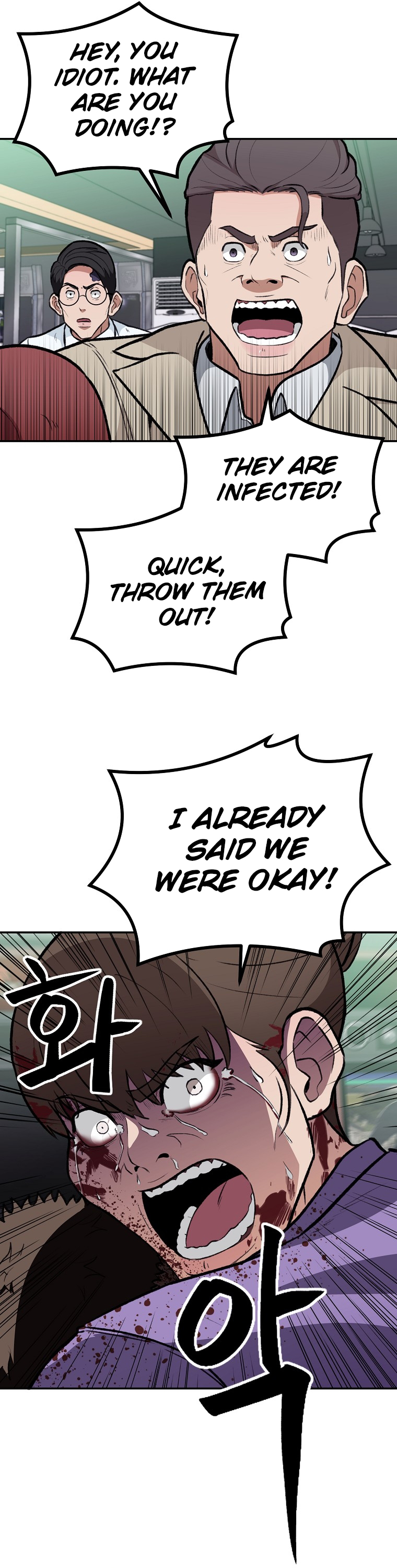 Cruise Ch. 5 第2页