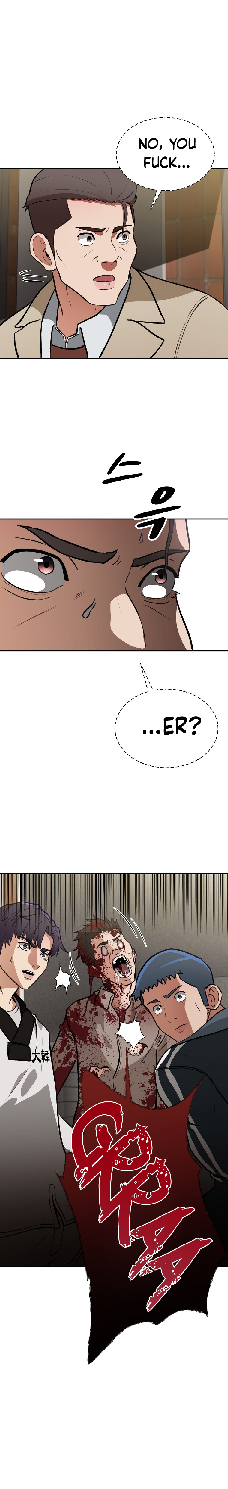 Cruise Ch. 5 第13页