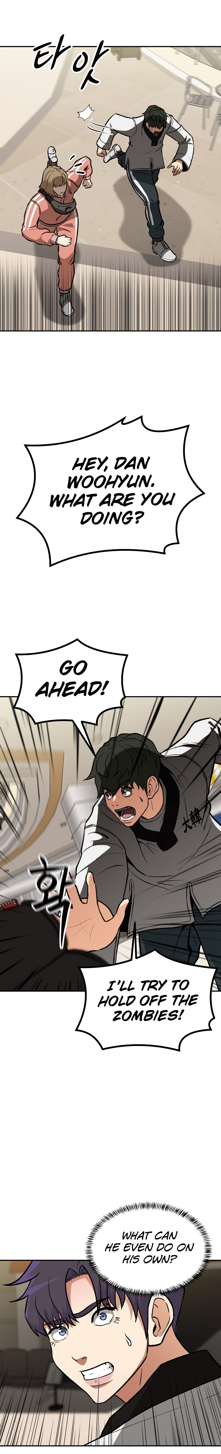 Cruise Ch. 5 第16页