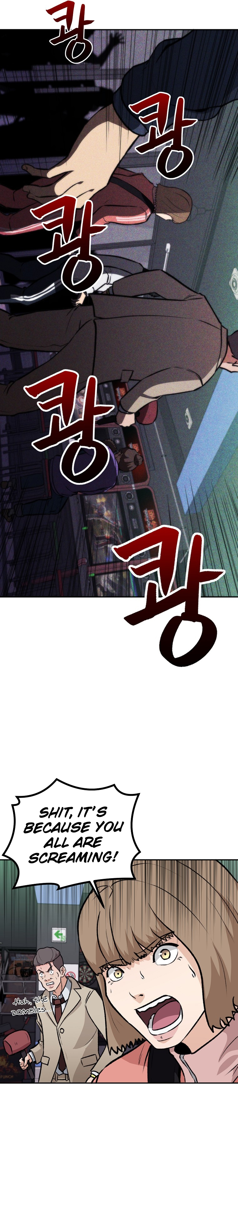 Cruise Ch. 5 第3页