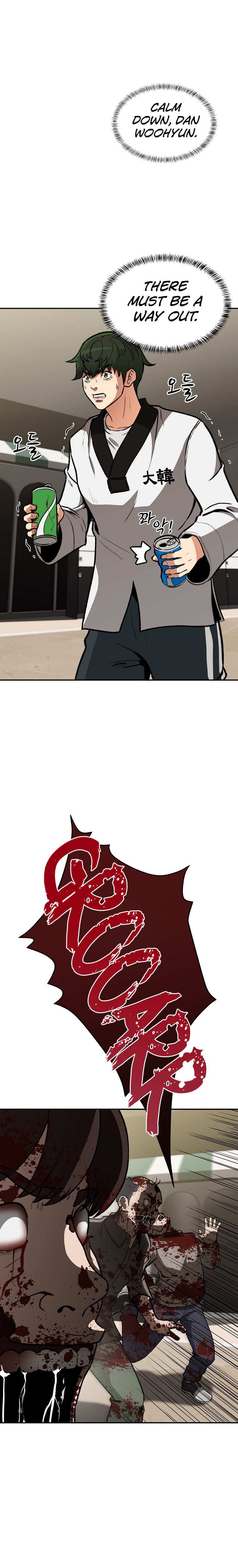 Cruise Ch. 5 第21页