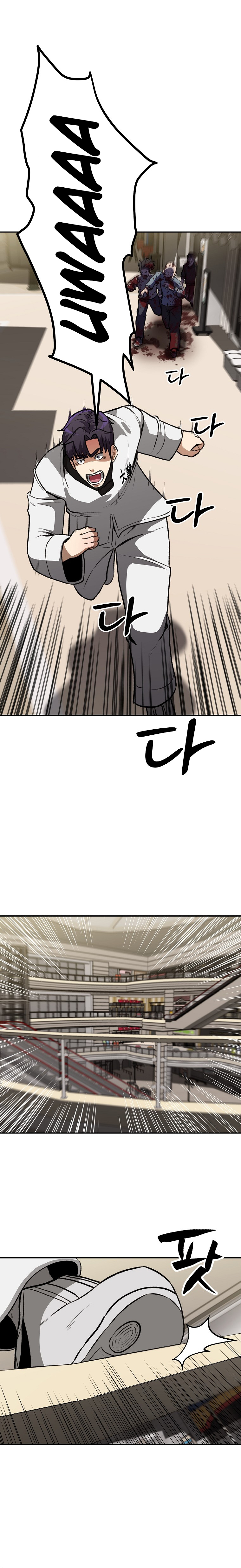 Cruise Ch. 5 第23页