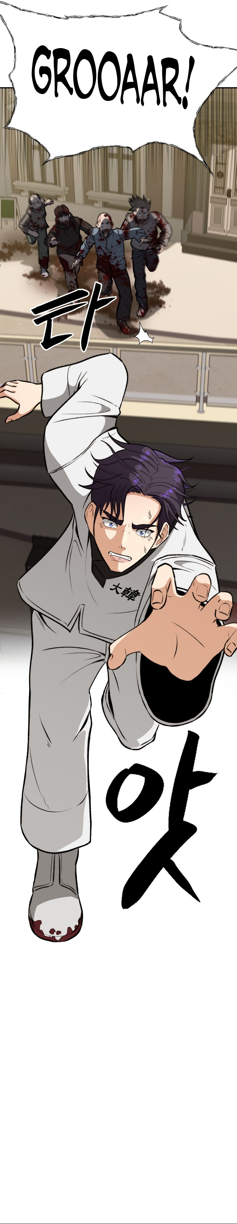 Cruise Ch. 5 第24页