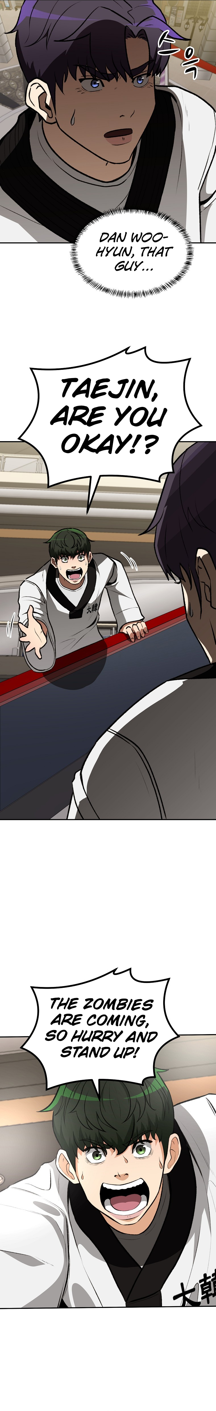 Cruise Ch. 5 第28页