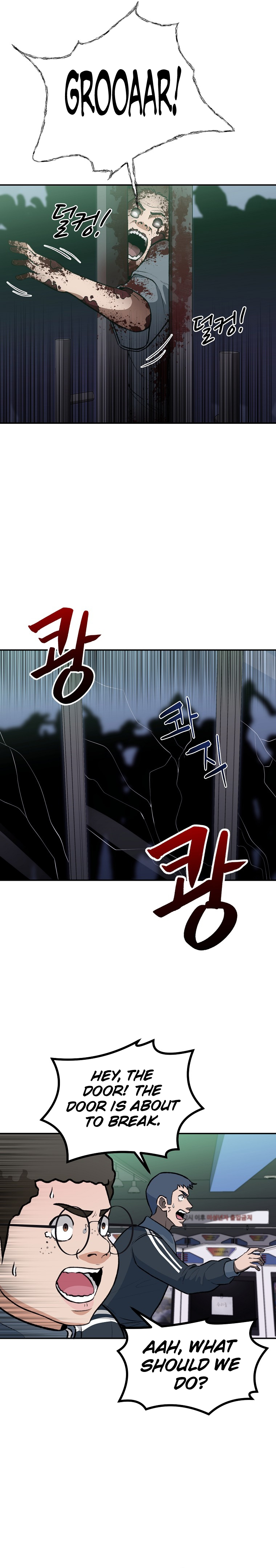 Cruise Ch. 5 第4页
