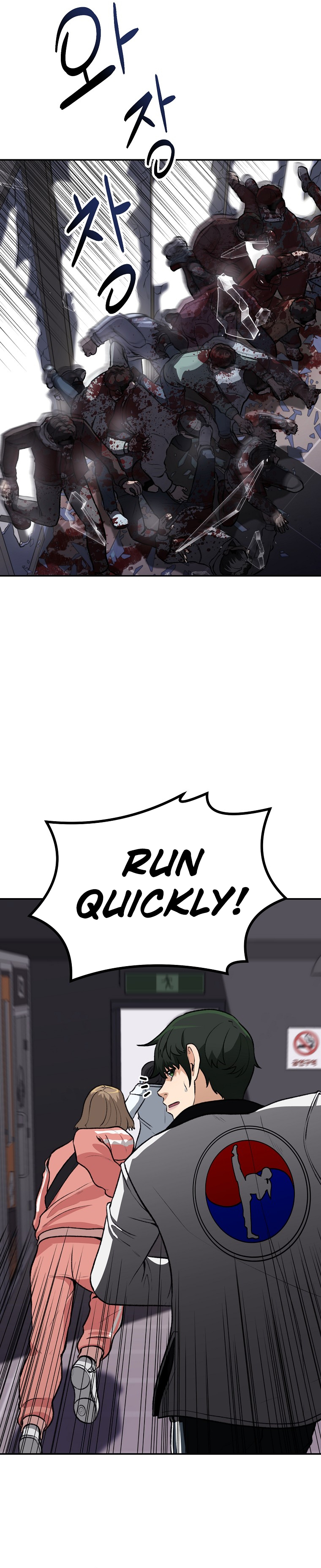 Cruise Ch. 5 第6页