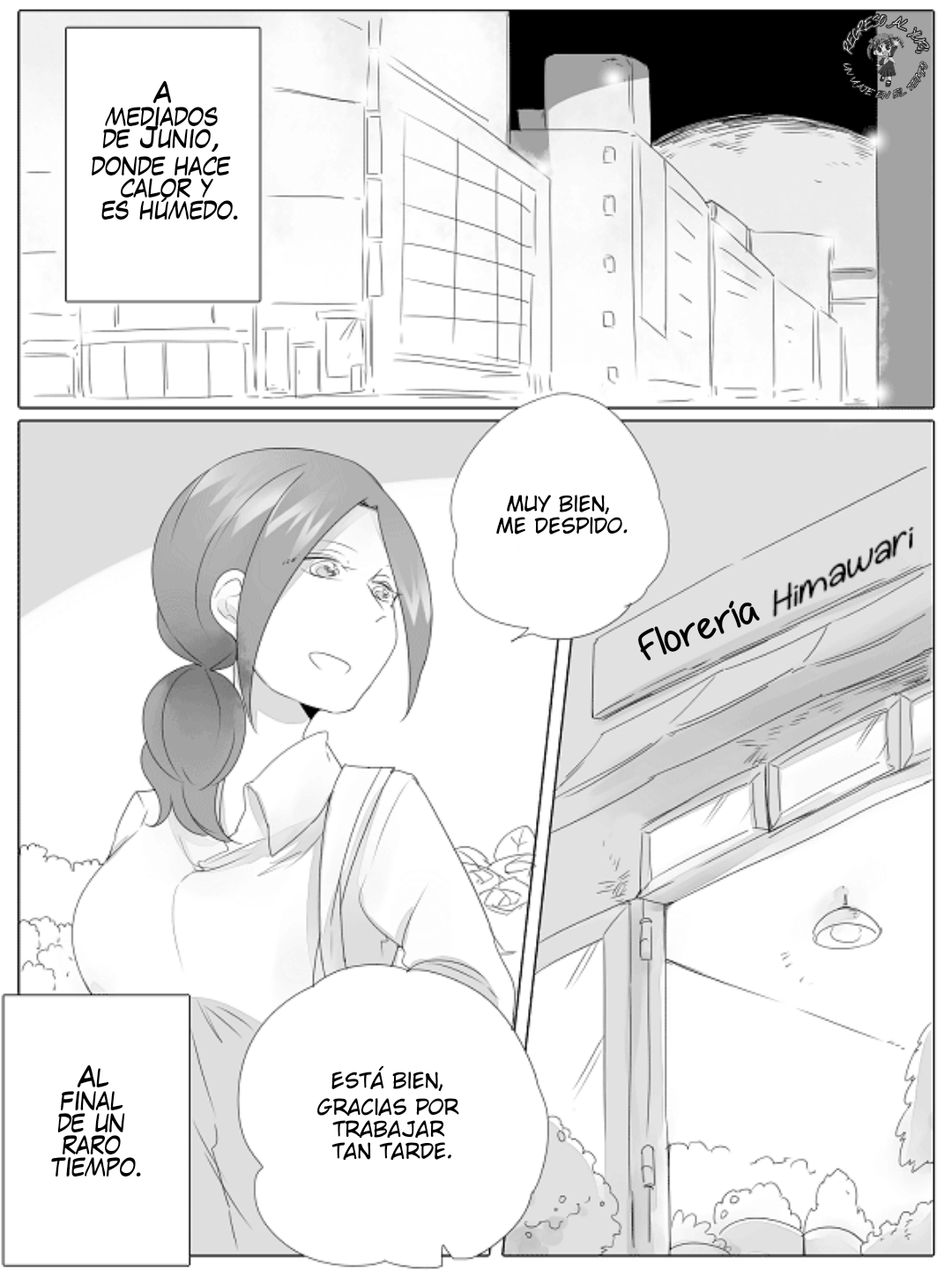 Wake Ari na Kanojo-tachi Ch. 1 第5页