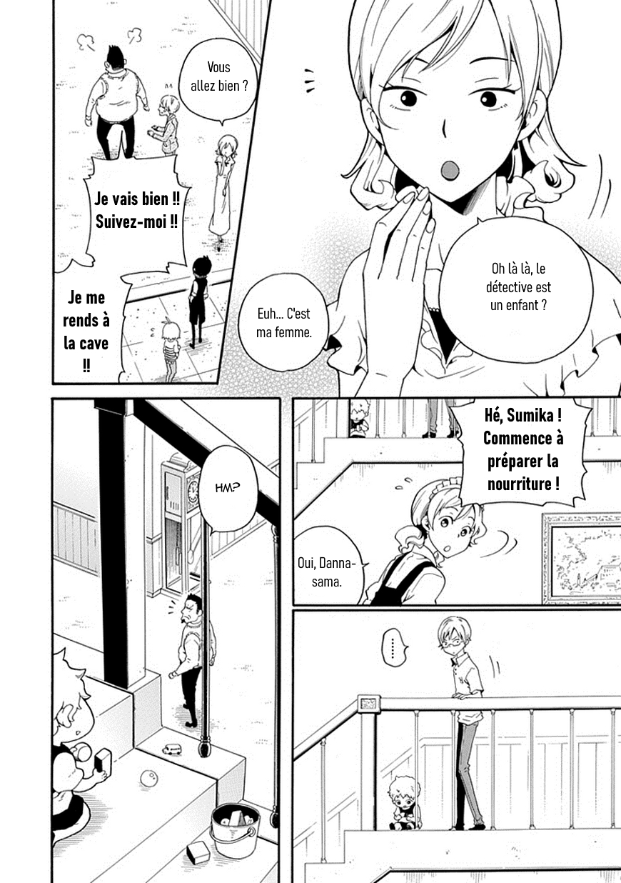 Kuro no Tantei Vol. 1 Ch. 2 第12页