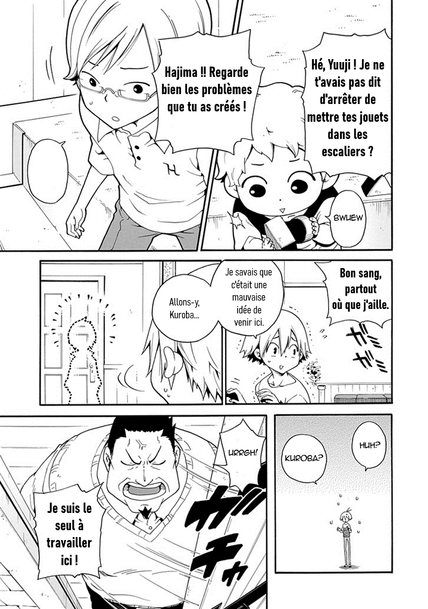 Kuro no Tantei Vol. 1 Ch. 2 第13页