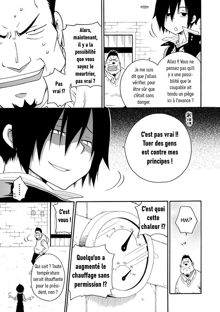 Kuro no Tantei Vol. 1 Ch. 2 第15页