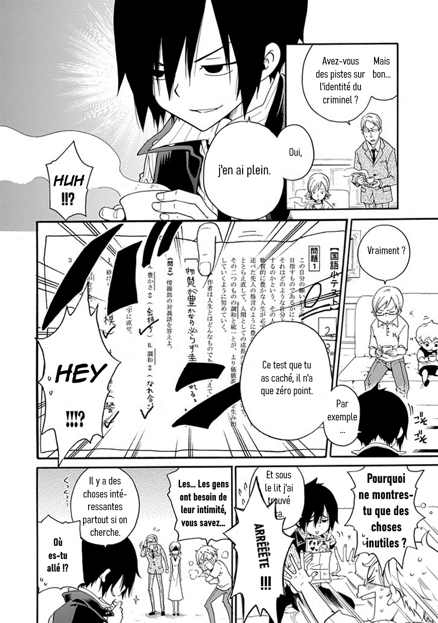 Kuro no Tantei Vol. 1 Ch. 2 第20页