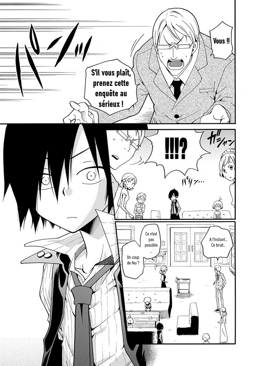 Kuro no Tantei Vol. 1 Ch. 2 第21页