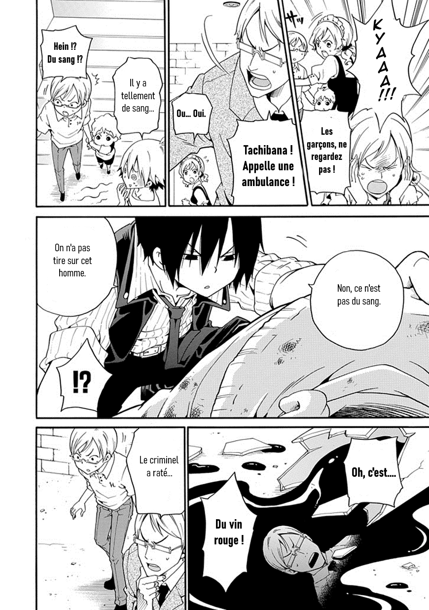 Kuro no Tantei Vol. 1 Ch. 2 第24页
