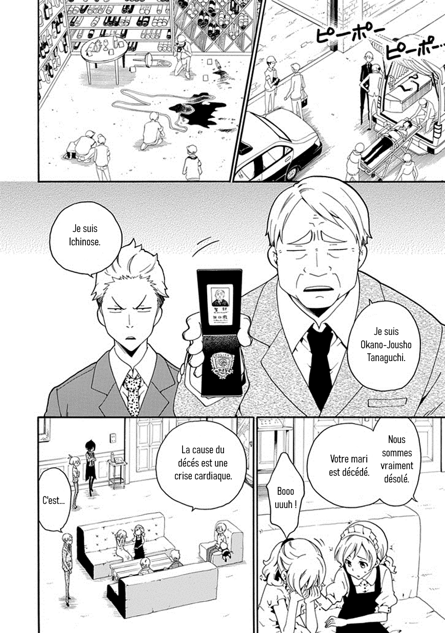 Kuro no Tantei Vol. 1 Ch. 2 第28页