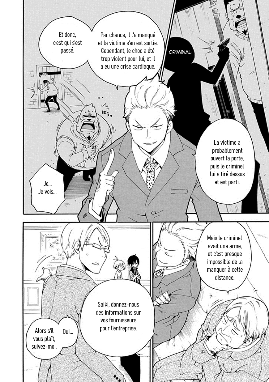 Kuro no Tantei Vol. 1 Ch. 2 第30页