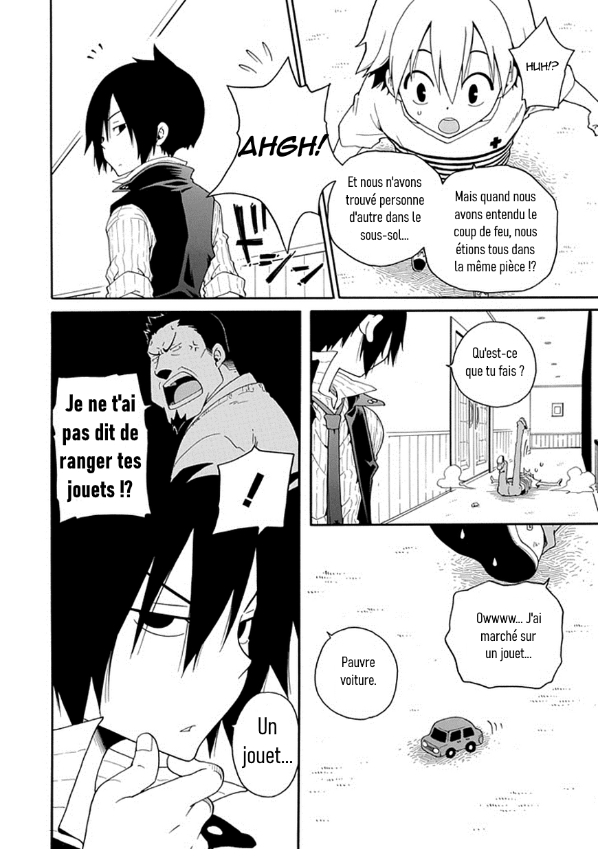 Kuro no Tantei Vol. 1 Ch. 2 第32页