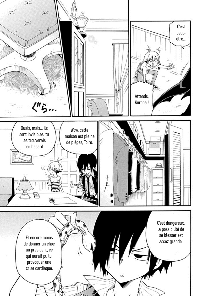 Kuro no Tantei Vol. 1 Ch. 2 第33页