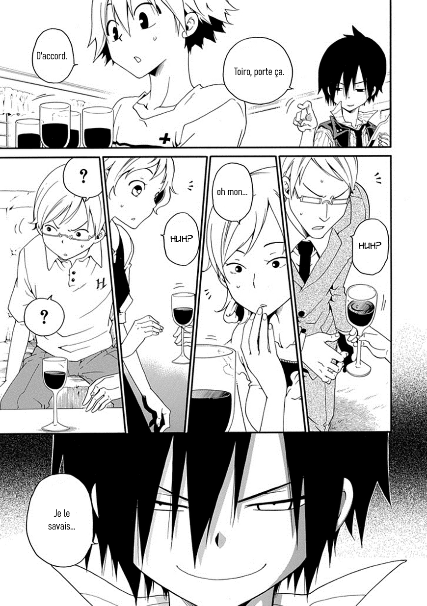 Kuro no Tantei Vol. 1 Ch. 2 第43页