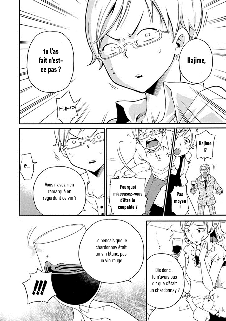 Kuro no Tantei Vol. 1 Ch. 2 第44页