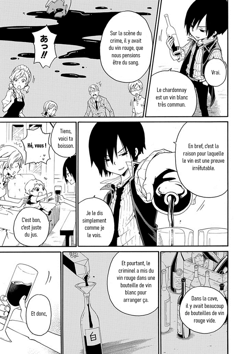 Kuro no Tantei Vol. 1 Ch. 2 第45页