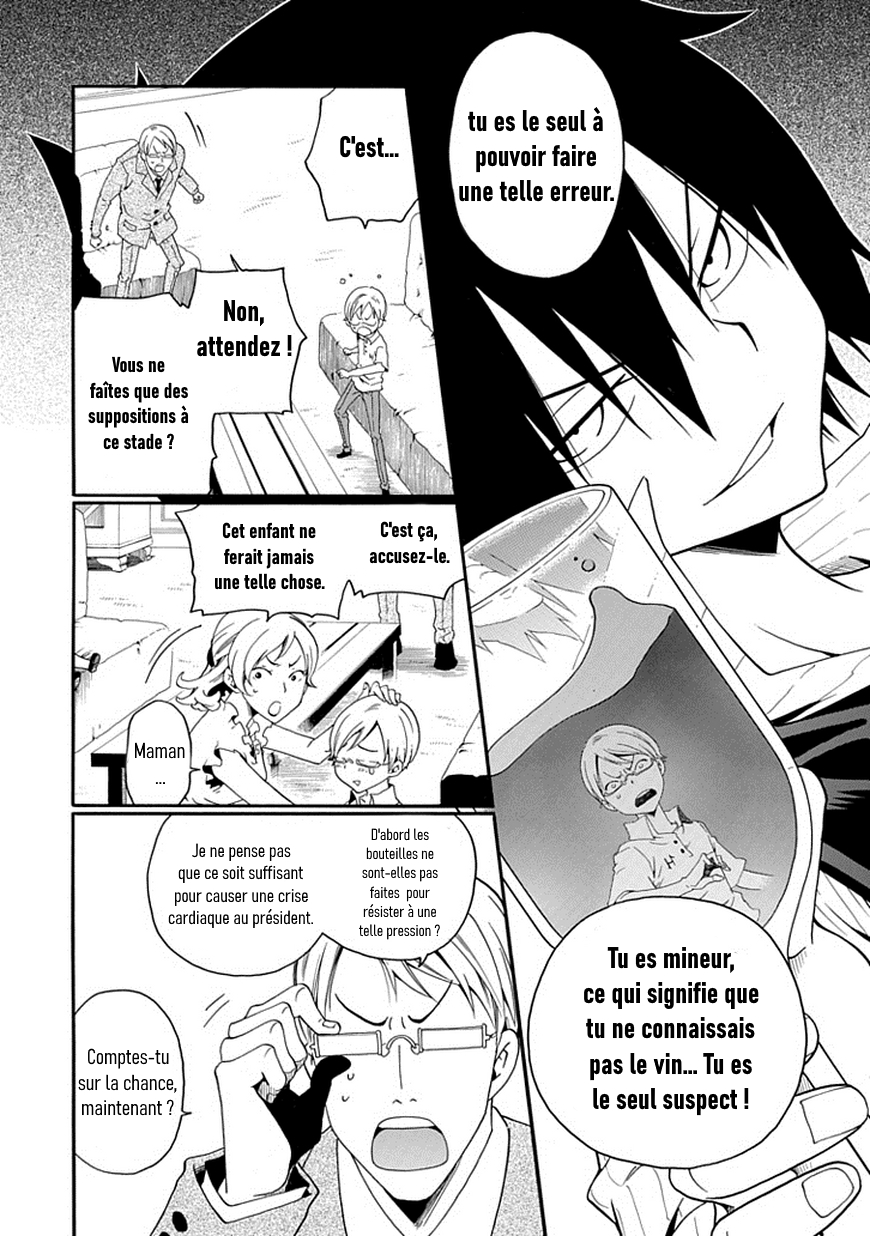 Kuro no Tantei Vol. 1 Ch. 2 第46页