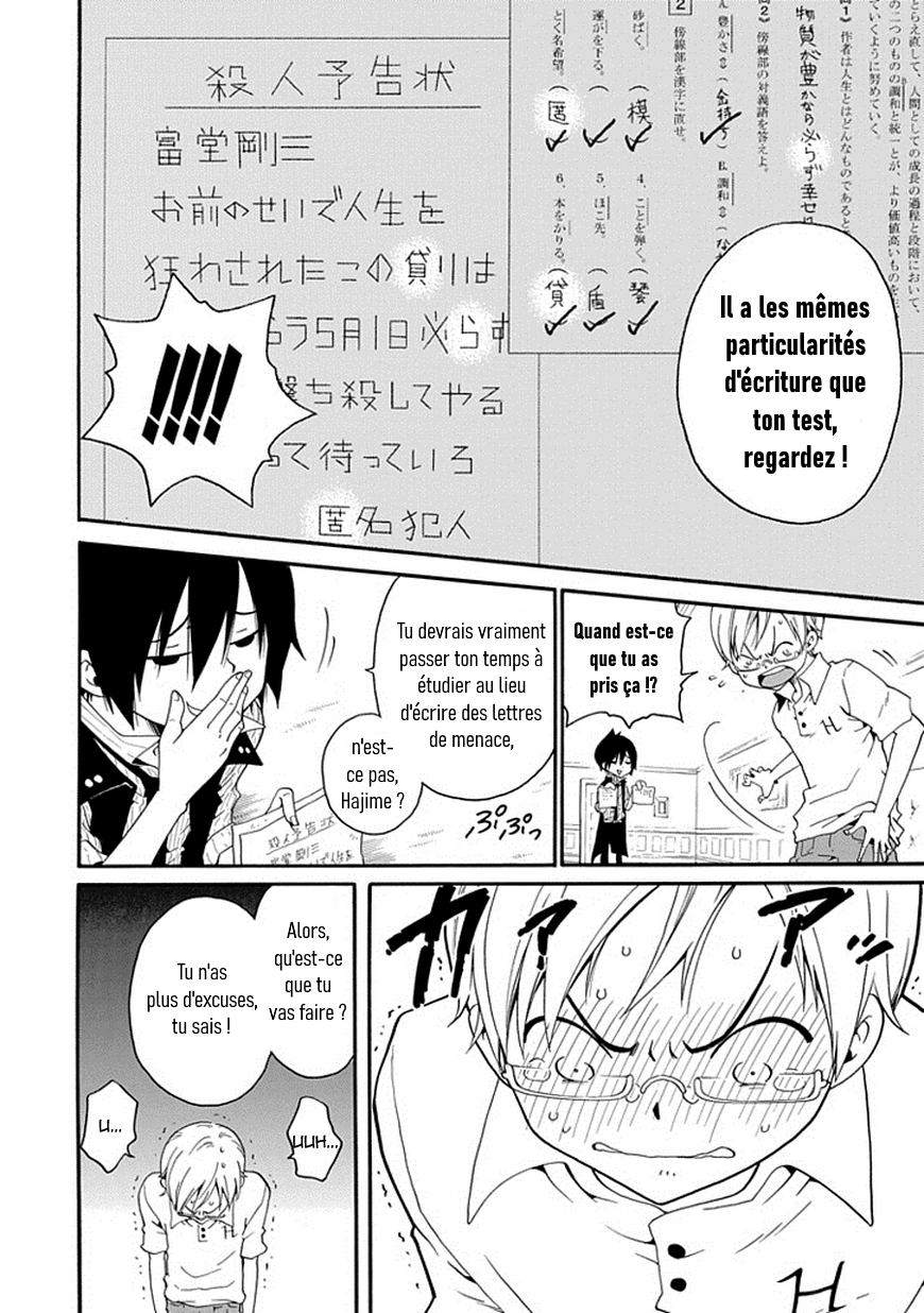 Kuro no Tantei Vol. 1 Ch. 2 第48页