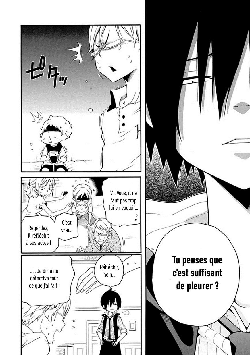 Kuro no Tantei Vol. 1 Ch. 2 第50页