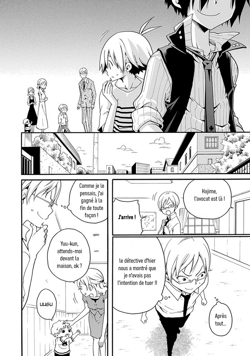 Kuro no Tantei Vol. 1 Ch. 2 第52页
