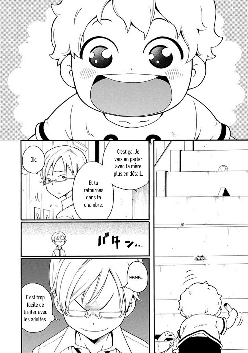 Kuro no Tantei Vol. 1 Ch. 2 第54页