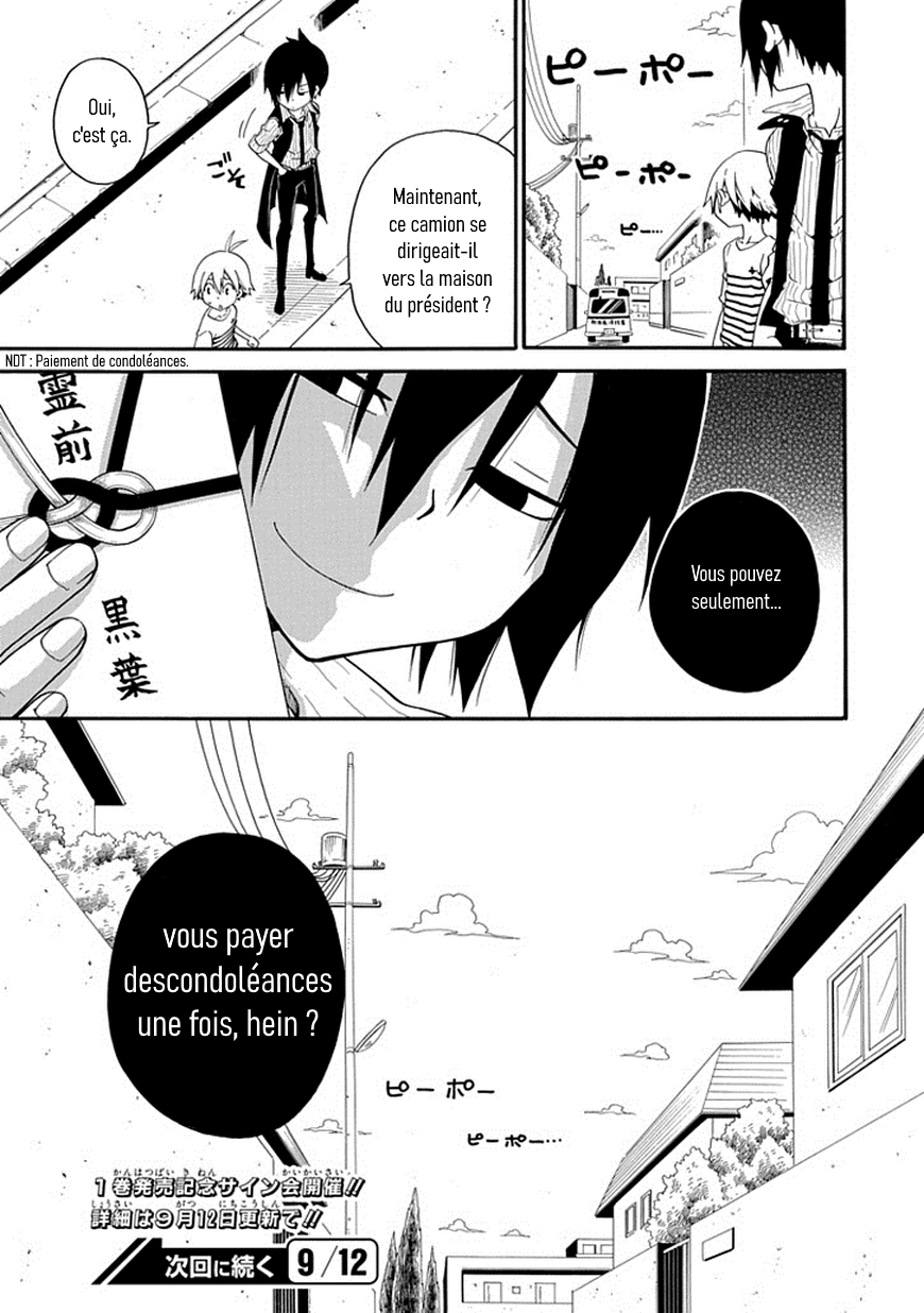 Kuro no Tantei Vol. 1 Ch. 2 第57页