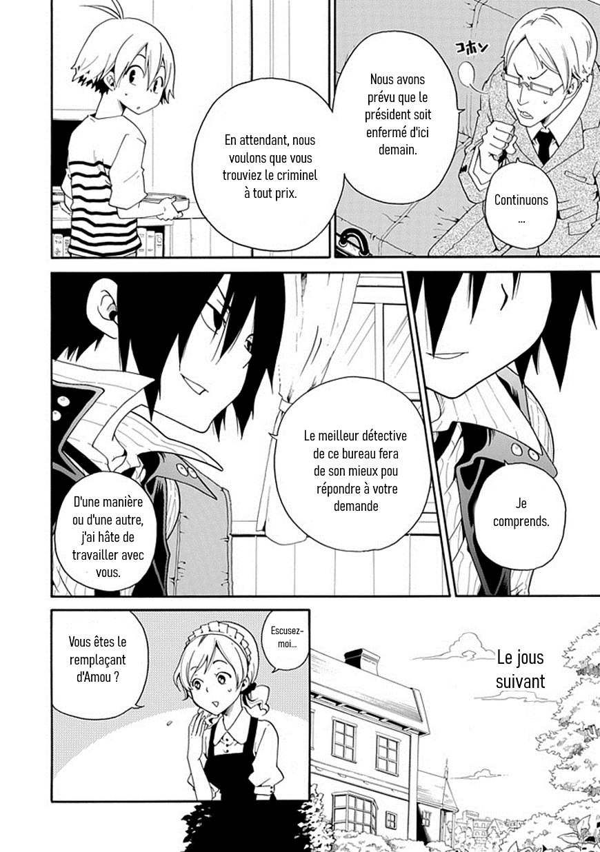 Kuro no Tantei Vol. 1 Ch. 2 第10页