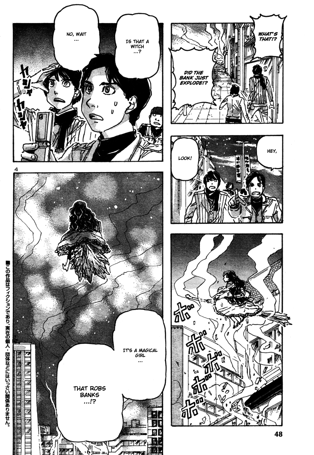 Phase 20 Vol. 0 Ch. 2 第3页