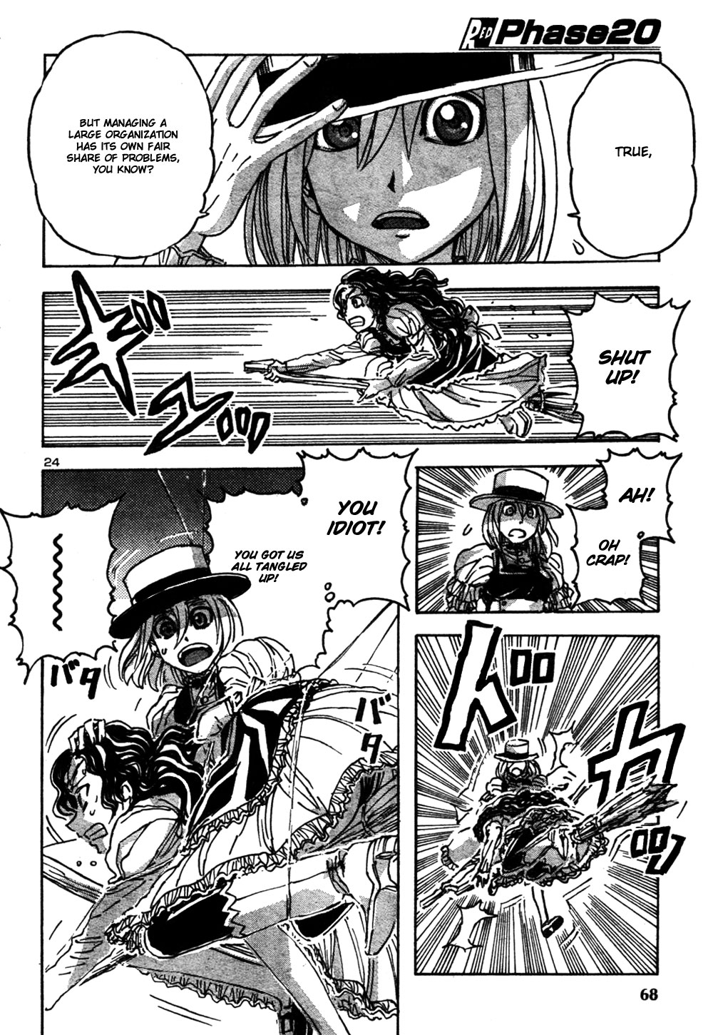 Phase 20 Vol. 0 Ch. 2 第23页
