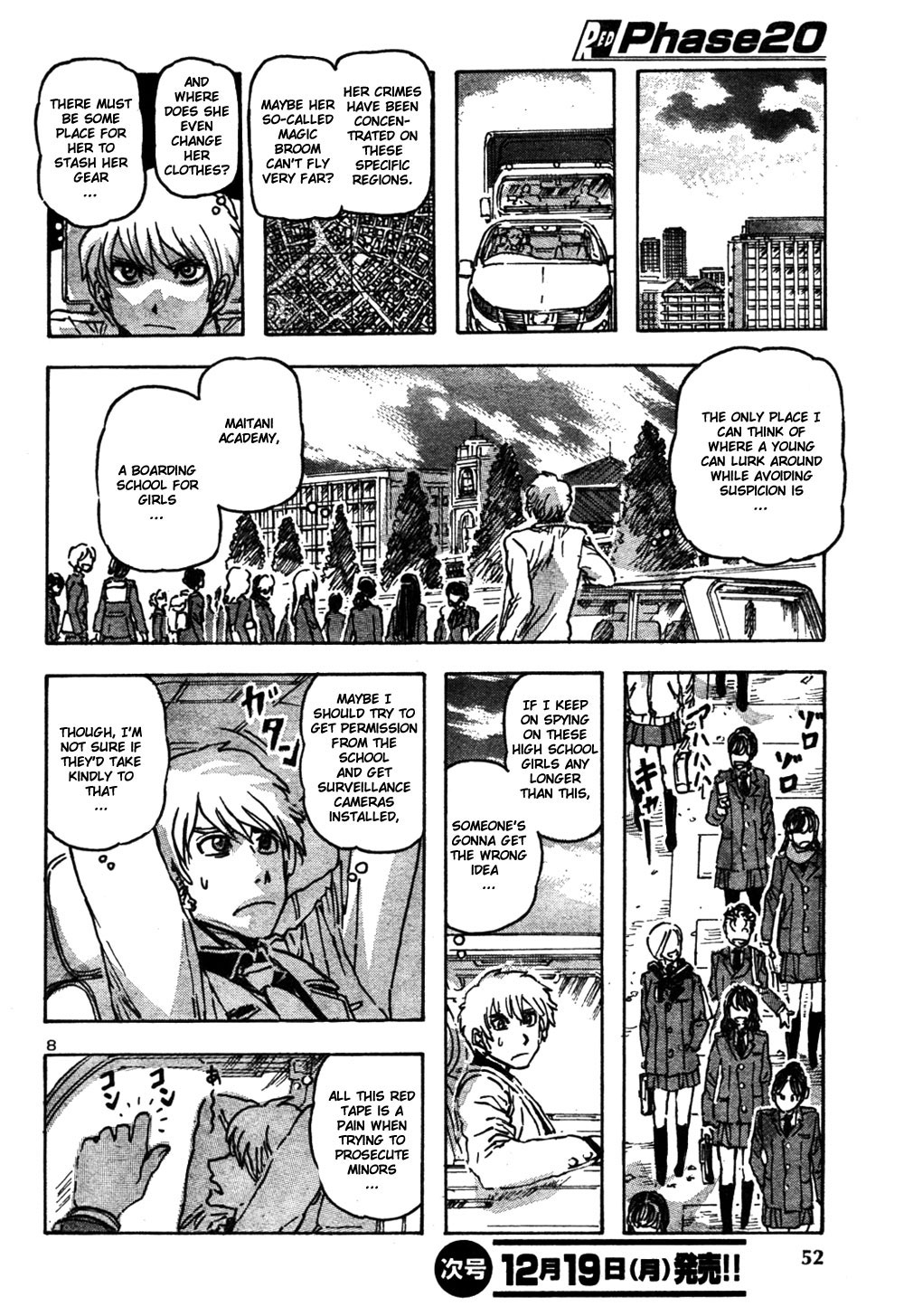 Phase 20 Vol. 0 Ch. 2 第7页