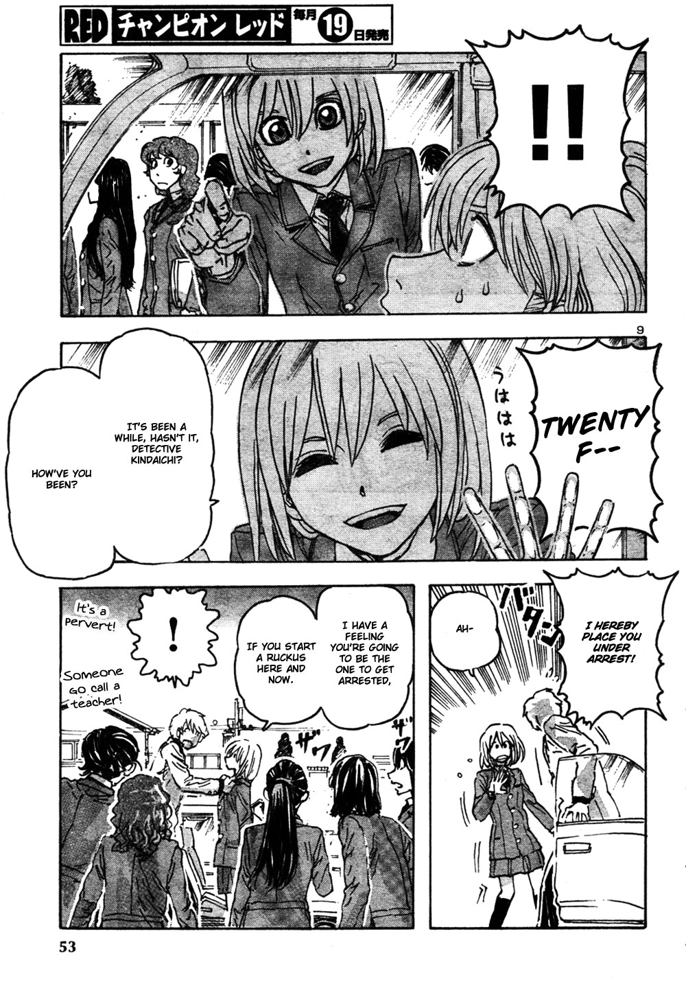 Phase 20 Vol. 0 Ch. 2 第8页