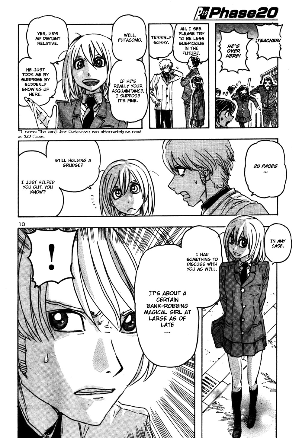 Phase 20 Vol. 0 Ch. 2 第9页