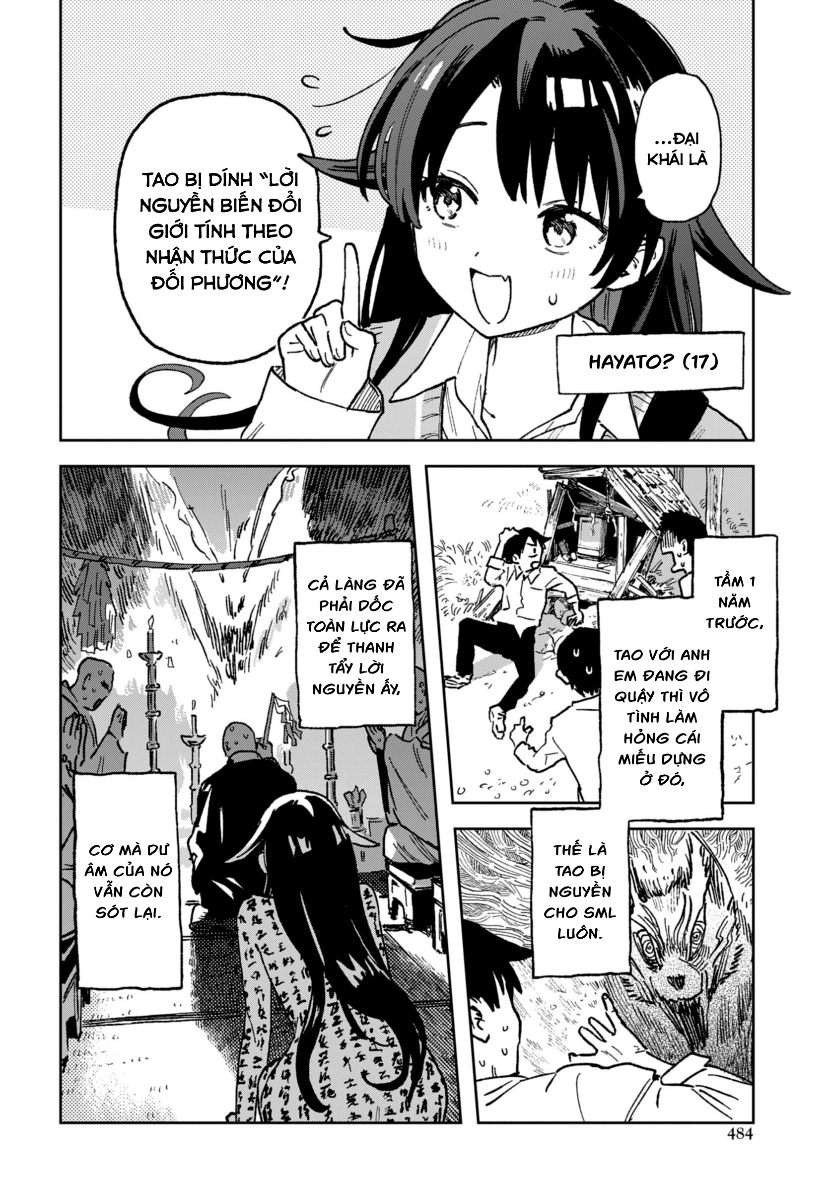 Ore ga Omae o Onna ni Suru 第3页