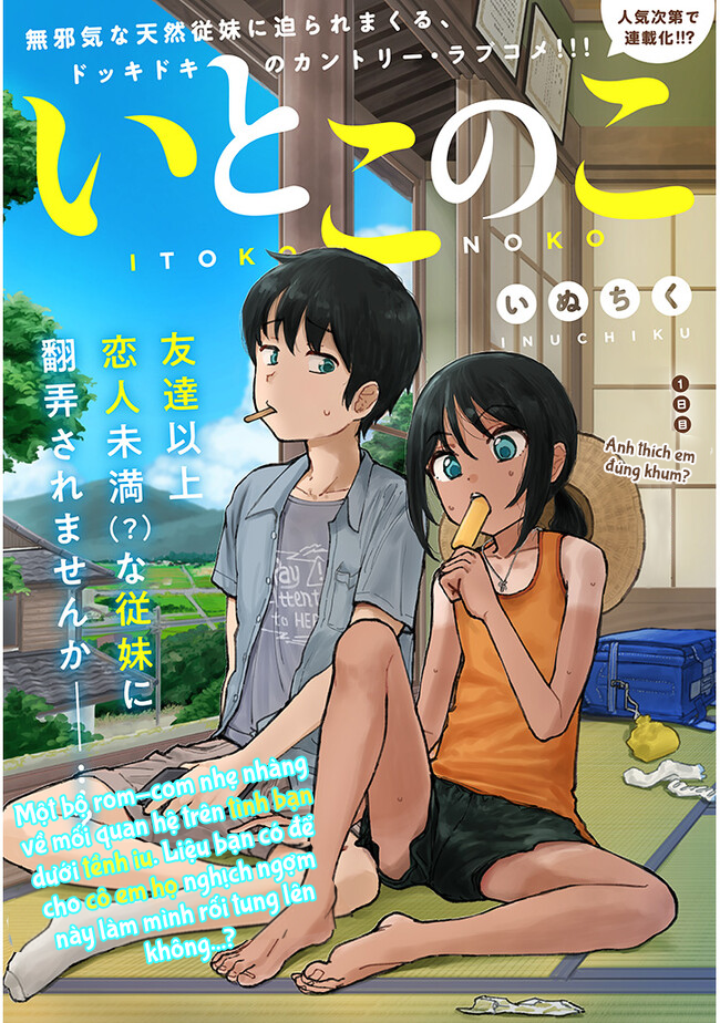 Itoko no Ko Anh thích em đúng không? <:3 第3页