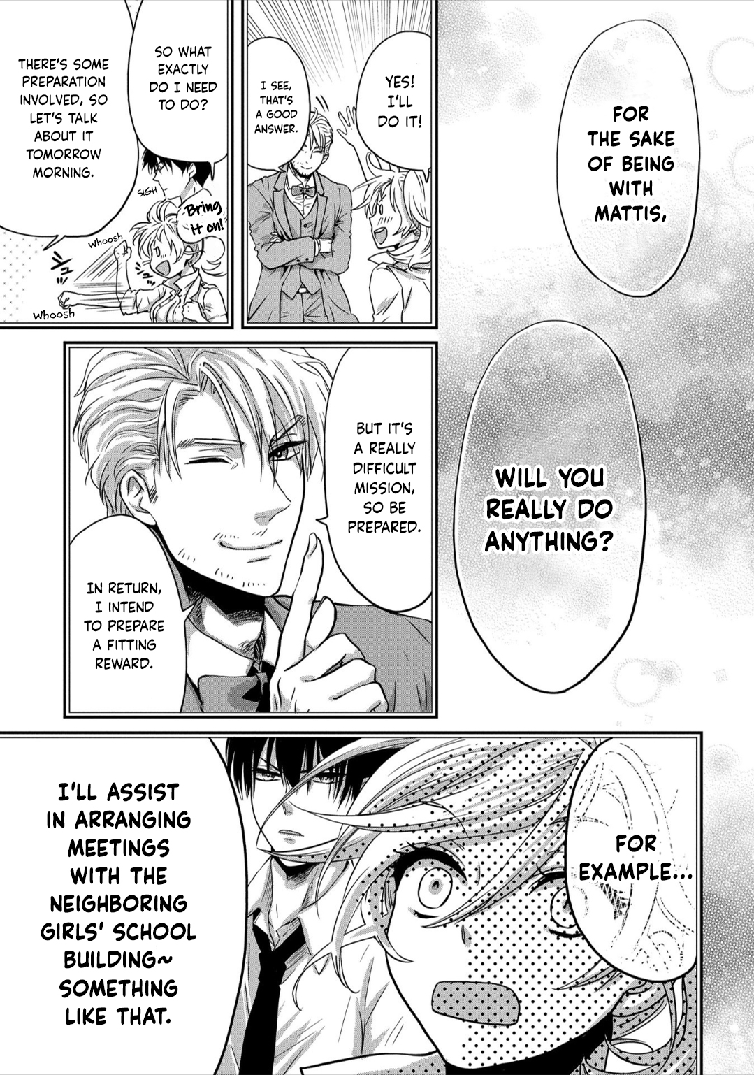 Marvelous Kiss Vol. 1 Ch. 3 第1页
