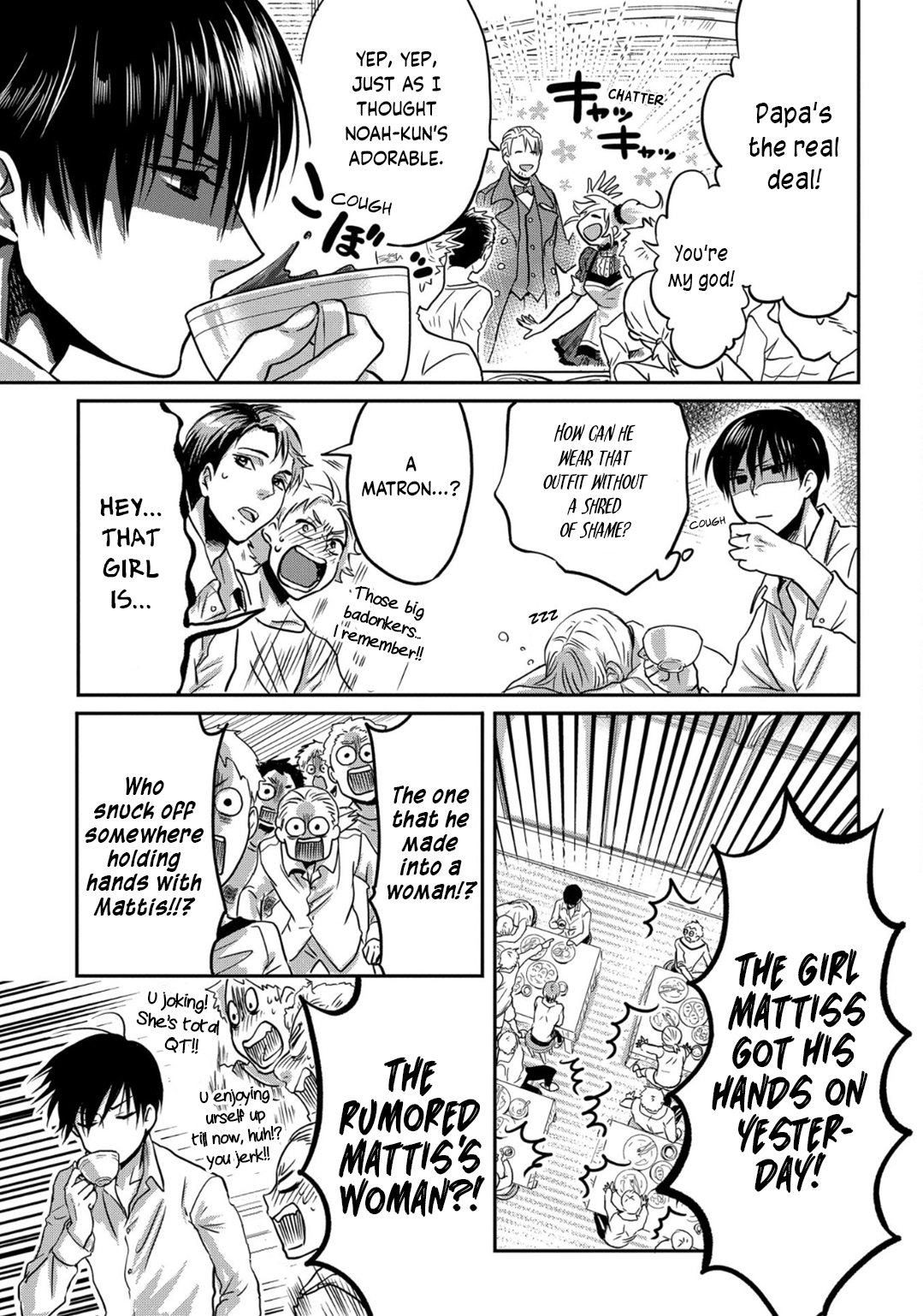 Marvelous Kiss Vol. 1 Ch. 3 第11页