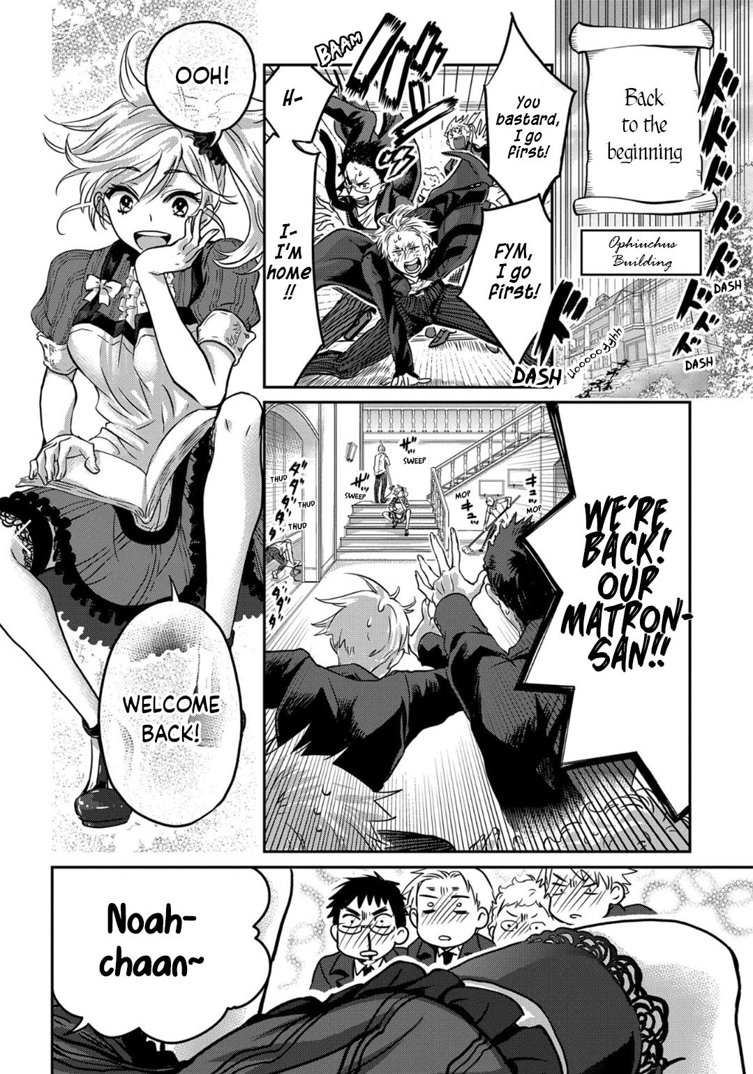 Marvelous Kiss Vol. 1 Ch. 3 第16页