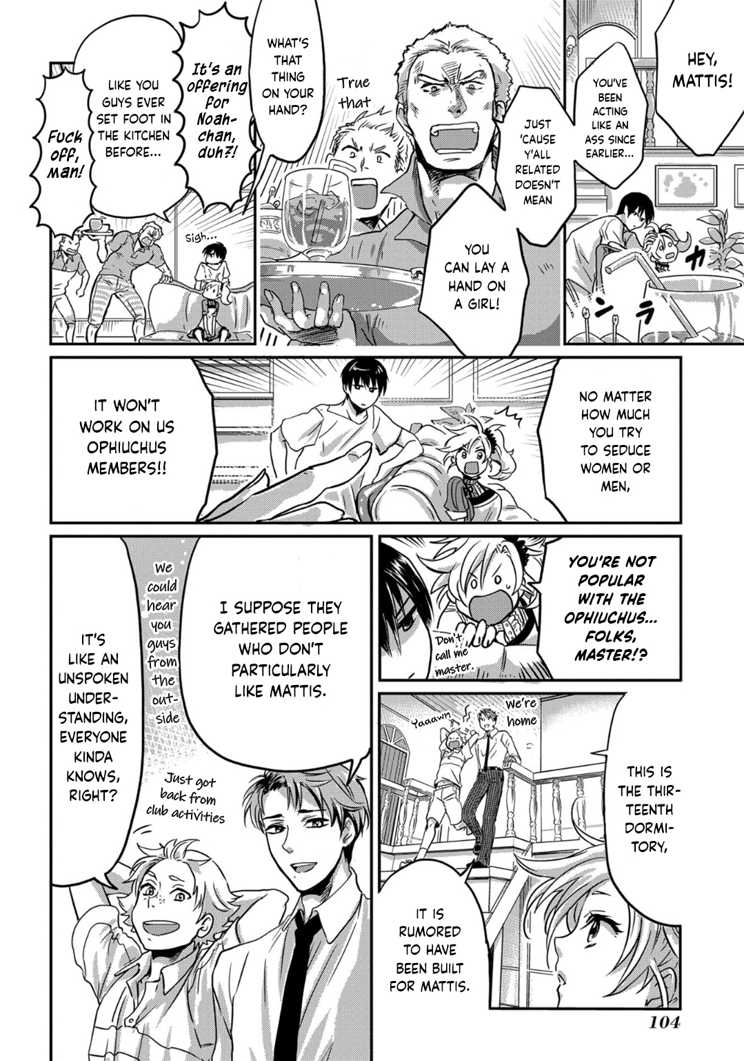 Marvelous Kiss Vol. 1 Ch. 3 第20页