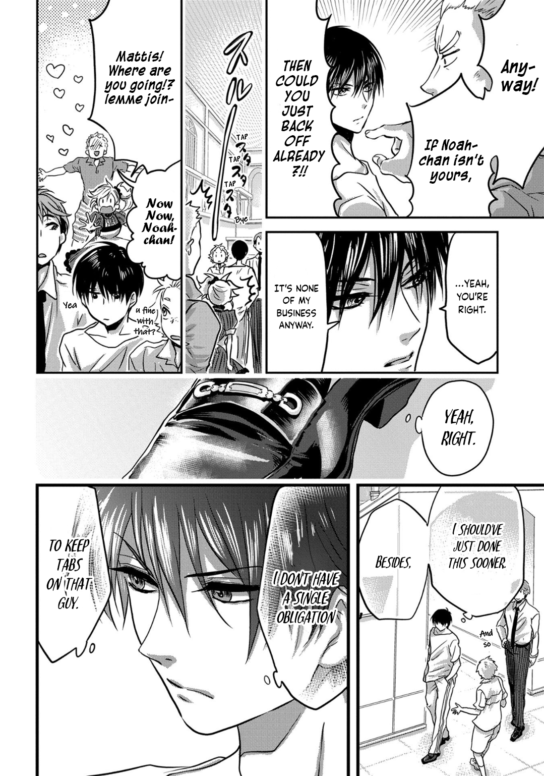 Marvelous Kiss Vol. 1 Ch. 3 第22页